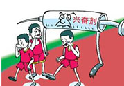 運動員誤服興奮劑會怎樣？運動員誤服興奮劑處罰