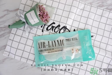 23years old注氧碳酸蝴蝶面膜怎么樣？好用嗎？