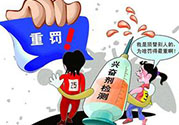 利尿劑是興奮劑嗎？為什么運動員禁止使用利尿劑？