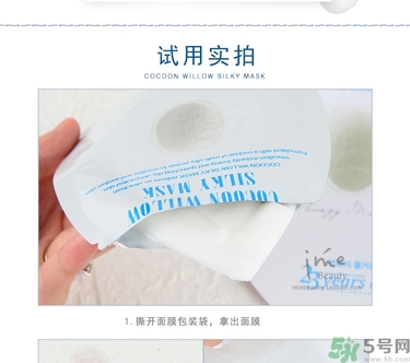 23years old面膜孕婦可以用嗎？23歲面膜孕婦能用嗎？