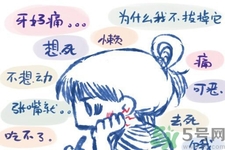 天熱牙疼要注意什么？天熱牙疼什么原因？