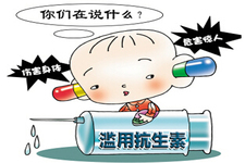 濫用抗生素的危害是什么？常見的抗生素的不良反應有哪些？