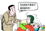 運(yùn)動(dòng)員發(fā)燒后怎樣才能快點(diǎn)恢復(fù)體力？