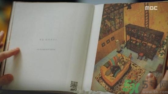 李鐘碩看的什么書？姜哲看的書叫什么名字？