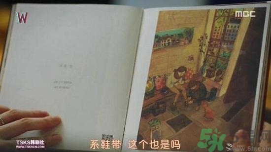李鐘碩看的什么書？姜哲看的書叫什么名字？