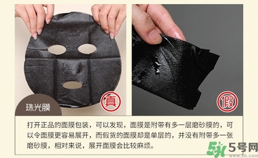 春雨黑面膜用完要洗嗎?春雨黑盧卡面膜要洗嗎？