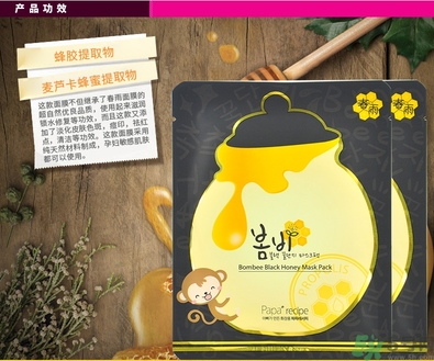 春雨黑盧卡面膜孕婦能用嗎？春雨黑蜂蜜面膜孕婦可以用嗎？