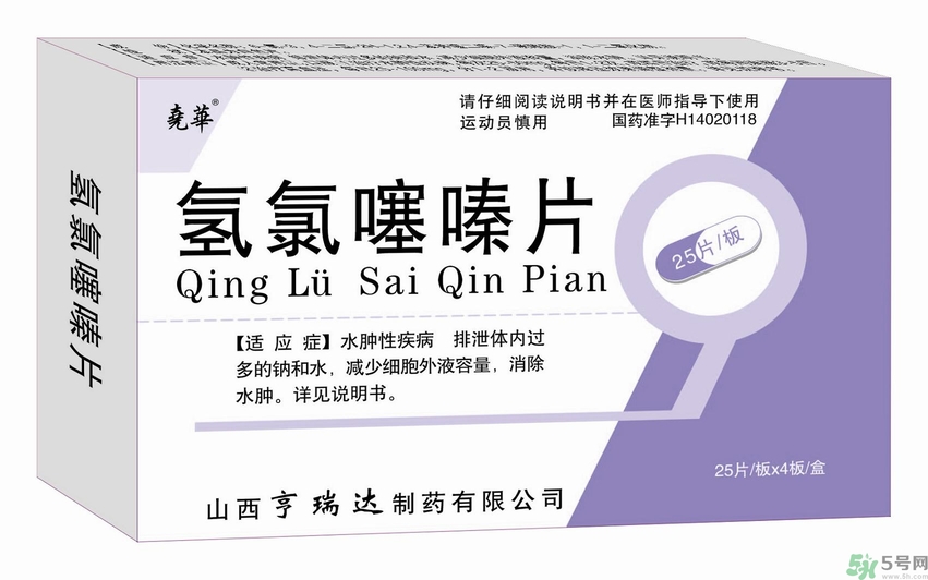 氫氯噻嗪是什么藥？氫氯噻嗪的作用和用途
