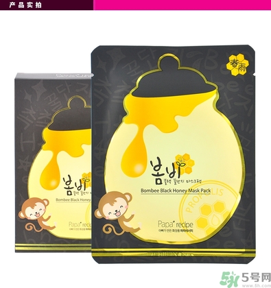 春雨黑盧卡面膜孕婦能用嗎？春雨黑蜂蜜面膜孕婦可以用嗎？