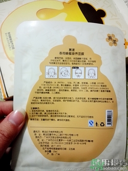春雨黑面膜用完要洗嗎?春雨黑盧卡面膜要洗嗎？
