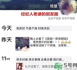 王寶強離婚是真的嗎？婚姻破裂怎么辦？