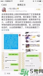 王寶強離婚是真的嗎？婚姻破裂怎么辦？
