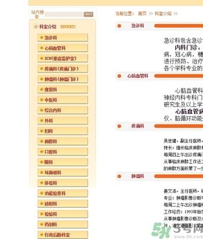 北京有第二醫(yī)院?jiǎn)?？北京第二醫(yī)院可以做親子鑒定嗎？