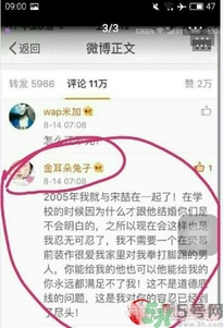 王寶強家暴是真的嗎？遇到家暴怎么辦？