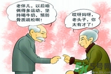 女性預(yù)防骨病的方法？女性如何預(yù)防骨??？