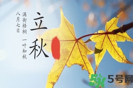 秋天換季病有哪些？秋天該如何保健養(yǎng)生呢？