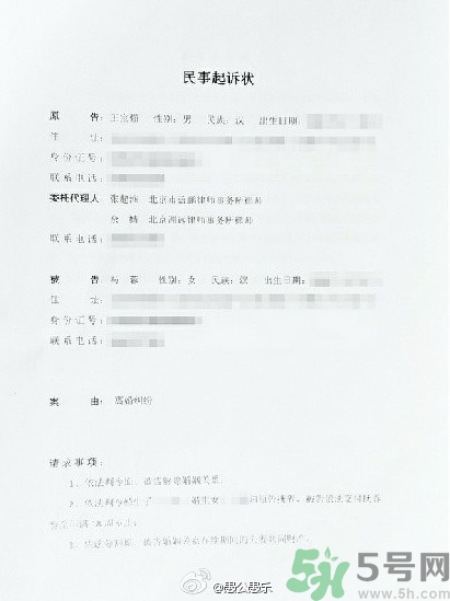 馬蓉能分多少財產？女人出軌后財產怎么分割？