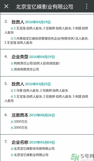 馬蓉能分多少財產？女人出軌后財產怎么分割？