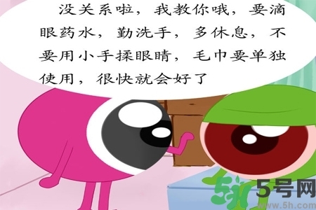 寶寶為什么會感染紅眼??？寶寶患紅眼病如何治療？