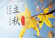 秋老虎兒童常見疾病需注意什么？秋季兒童常見疾病有哪些？