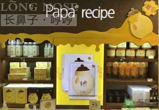 春雨水乳適合人群 春雨水乳孕婦可以用嗎？