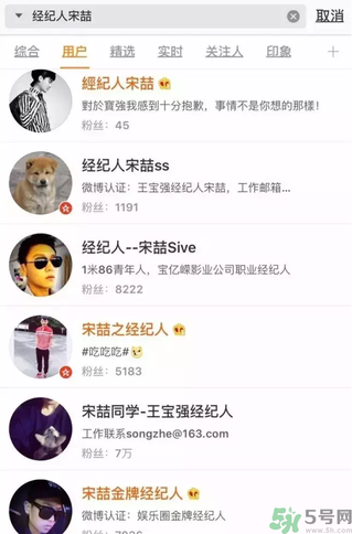 王寶強離婚是真的嗎？婚姻破裂怎么辦？