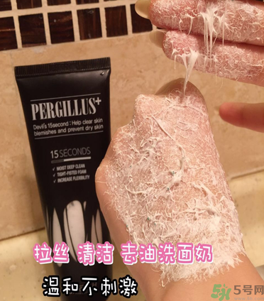 23years old洗面奶怎么樣？23歲洗面奶好用嗎？
