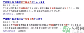 王寶強離婚是真的嗎？婚姻破裂怎么辦？