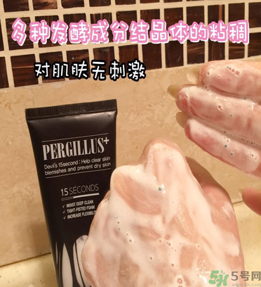 23years old洗面奶怎么樣？23歲洗面奶好用嗎？