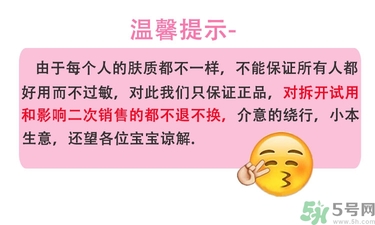 春雨水乳適合人群 春雨水乳孕婦可以用嗎？