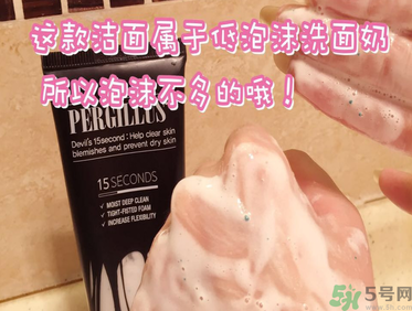23years old洗面奶怎么樣？23歲洗面奶好用嗎？