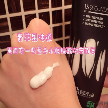 23years old洗面奶怎么樣？23歲洗面奶好用嗎？