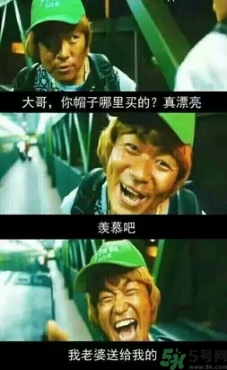 馬蓉是騙婚嗎？騙婚會受什么處罰？