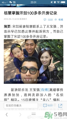 馬蓉是騙婚嗎？騙婚會受什么處罰？