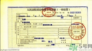 王寶強(qiáng)老婆馬蓉在美國嗎？婚姻中攜款逃跑受什么處罰？