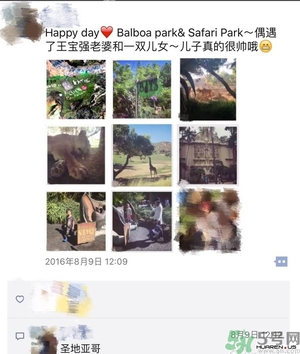 王寶強(qiáng)老婆馬蓉在美國嗎？婚姻中攜款逃跑受什么處罰？