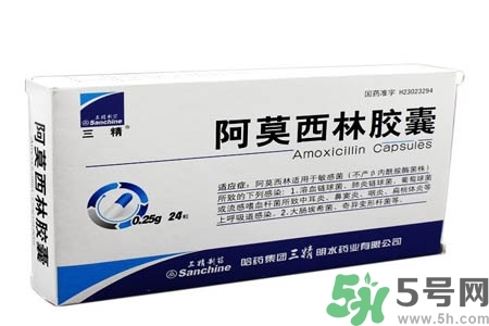 口腔潰瘍可以吃阿莫西林嗎？口腔潰瘍能不能吃阿莫西林？