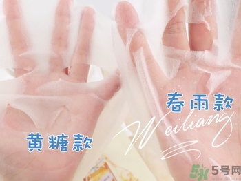 miorio黃糖面膜怎么用？miorio黃糖面膜使用方法？