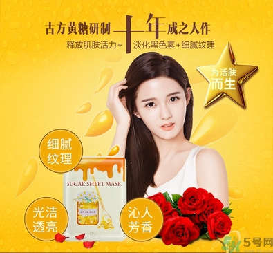 miorio黃糖面膜怎么用？miorio黃糖面膜使用方法？