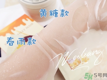 miorio黃糖面膜怎么用？miorio黃糖面膜使用方法？
