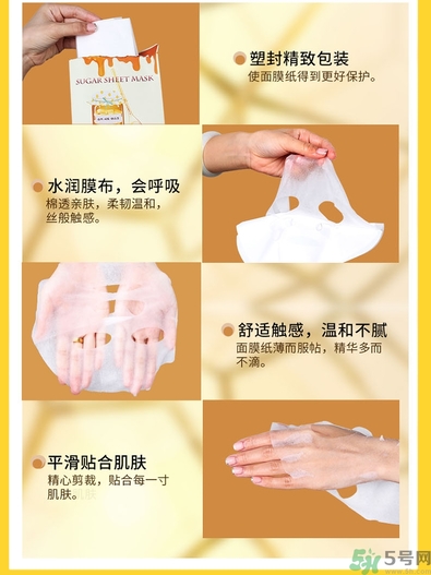 miorio黃糖面膜怎么用？miorio黃糖面膜使用方法？