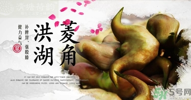 菱角和豬肉能一起吃嗎？菱角和什么不能一起吃？