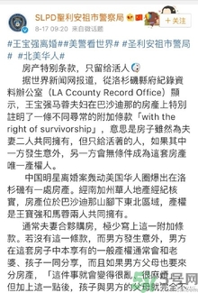 王寶強(qiáng)車禍和馬蓉有關(guān)嗎？發(fā)生車禍怎么辦？