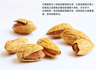 巴旦木的營(yíng)養(yǎng)價(jià)值有哪些？巴旦木的功效與作用