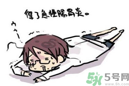 腸胃炎不能空腹吃的食物有哪些？腸胃炎有什么飲食禁忌嗎？