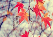 秋燥的表現(xiàn)是什么？小孩如何預(yù)防秋燥？
