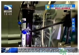 老漢吃剩菜血液變成藍紫色 吃剩菜血液會變成藍紫色嗎？