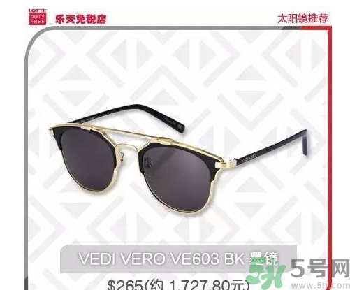vedi vero眼鏡怎么樣？vedi vero眼鏡推薦
