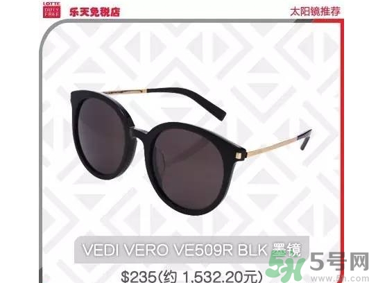 vedi vero眼鏡怎么樣？vedi vero眼鏡推薦