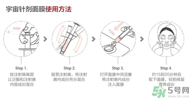 oozoo面膜專柜多少錢？oozoo面膜價格一盒多少片？